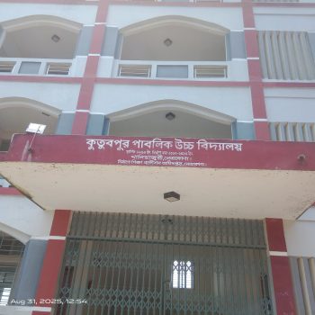 IMG-20250831-WA0004